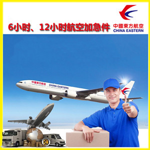 南昌机场空运公司谈空运的四大作用是什么